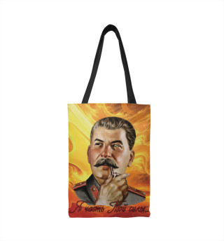 Я часть той силы...
