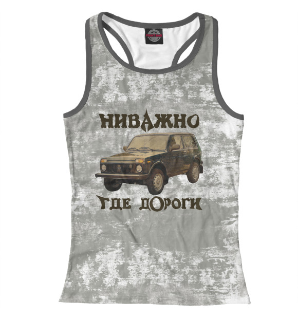 Женская майка-борцовка с изображением НИВАЖНО цвета Белый