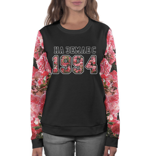 

Свитшоты Print Bar, Белый, На Земле с 1994