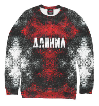 Даниил