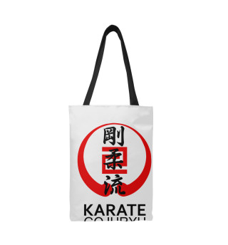  Karate Gojuryu