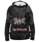 Женское худи Slipknot