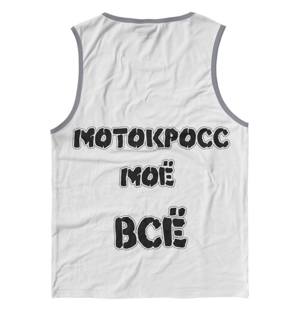 Майка для мальчика с изображением Мотокросс моё всё цвета Белый