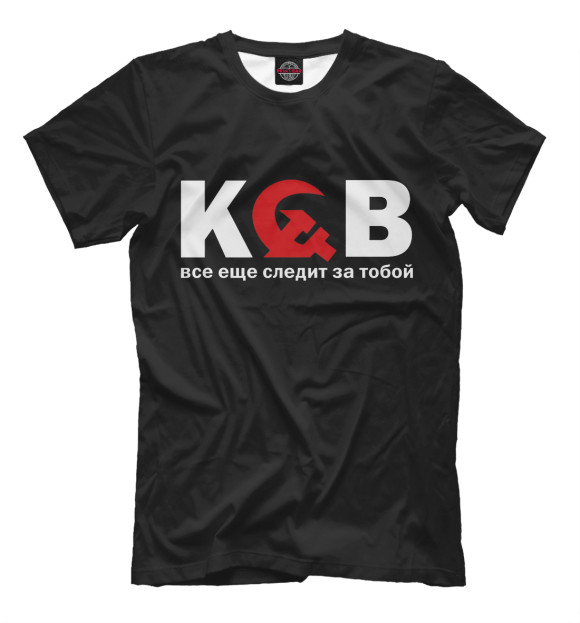 Мужская футболка с изображением КГБ цвета Черный
