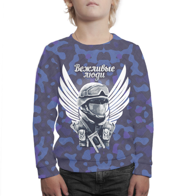 Свитшот для мальчиков с изображением Вежливые люди цвета Белый