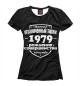 Женская футболка Рождение совершенства 1979