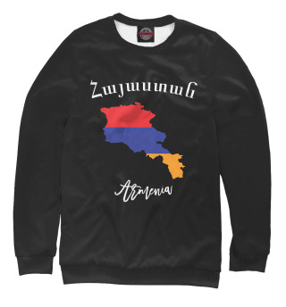 Армения