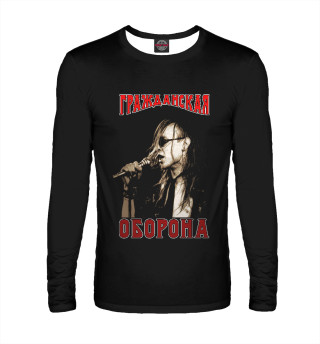 Гражданская оборона