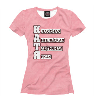Женская футболка Катя