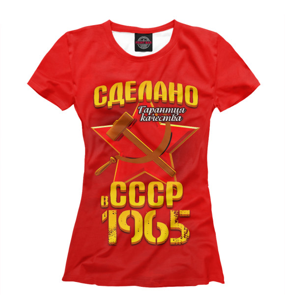 Футболка для девочек с изображением Сделано в 1965 цвета Белый
