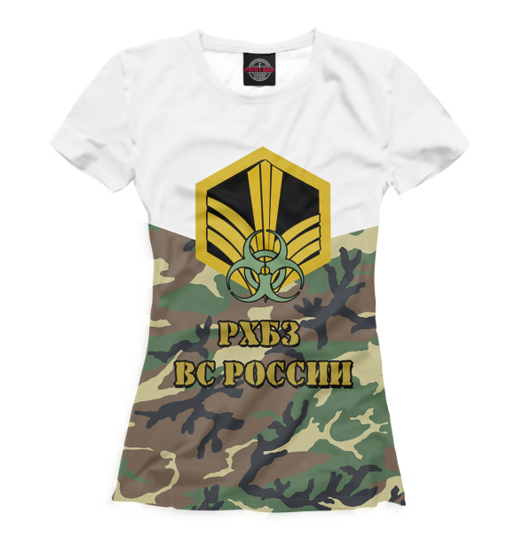 Женская футболка с изображением Войска РХБЗ цвета Белый