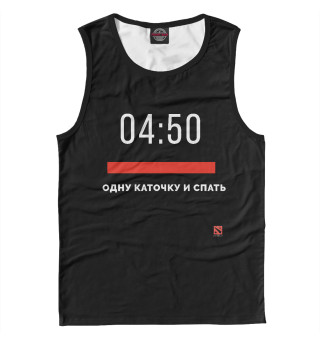 Дота 2 Одна каточка и спать