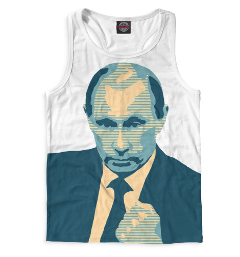 

Майки борцовки Print Bar, Белый, Путин