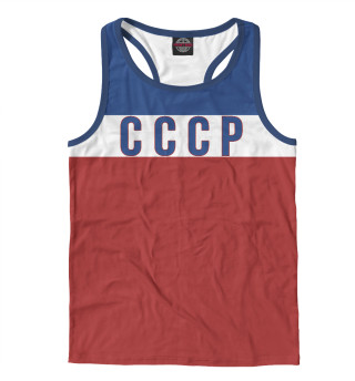 СССР