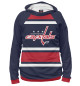 Женское худи Washington Capitals