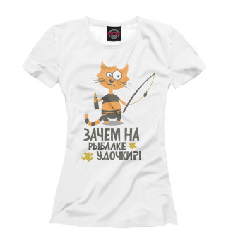 Зачем на рыбалке удочки