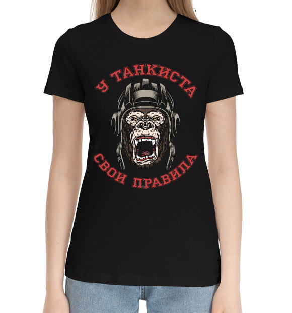 Женская хлопковая футболка с изображением У танкиста свои правила цвета Черный
