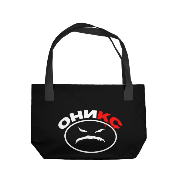 Пляжная сумка с изображением Оникс цвета 
