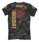 Футболка для мальчиков Absolute Championship Akhmat