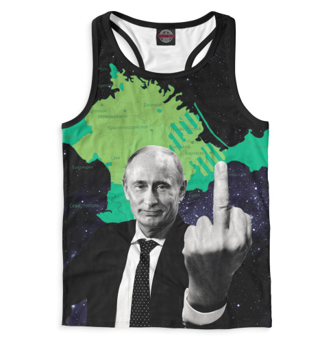 

Майки борцовки Print Bar, Белый, Путин