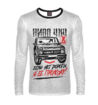 Нива 4х4