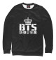 Женский свитшот Bangtan Boys