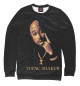 Мужской свитшот TUPAC SHAKUR