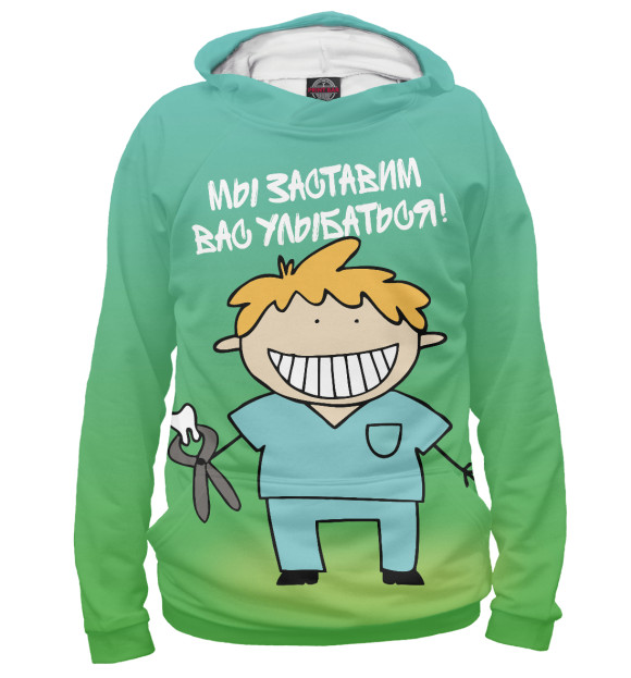 Женское худи с изображением Стоматолог цвета Белый