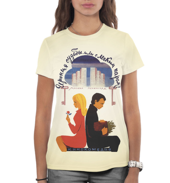 Женская футболка с изображением Ирония судьбы цвета Белый