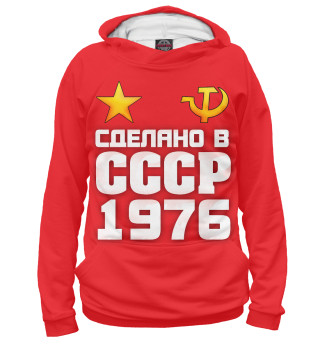 Женское худи Сделано 1976