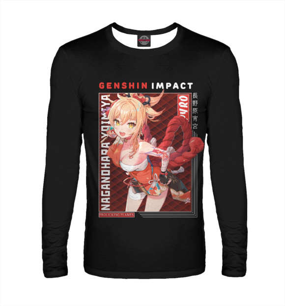 Мужской лонгслив с изображением Ёимия. Genshin Impact цвета Белый