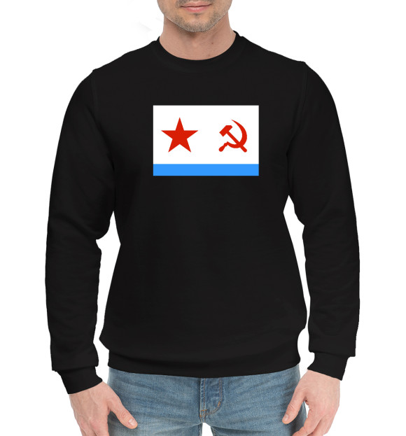 Мужской хлопковый свитшот с изображением Флаг ВМФ СССР цвета Черный