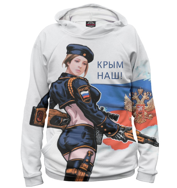 Мужское худи с изображением Крым наш цвета Белый