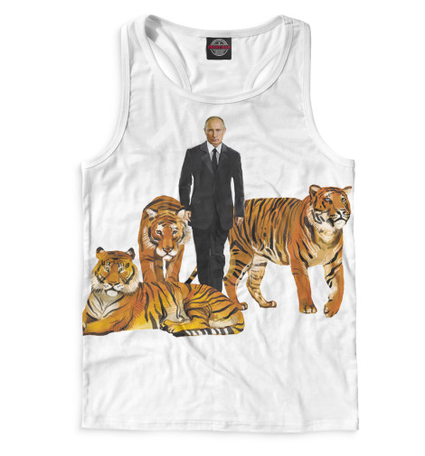 

Майки борцовки Print Bar, Белый, Путин