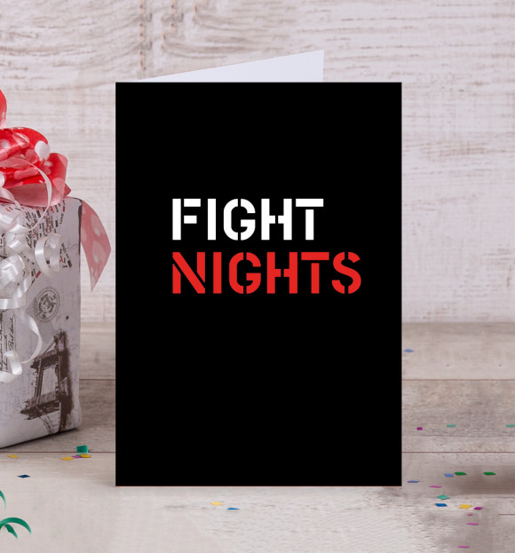 Открытка с изображением FIGHT NIGHT цвета Белый