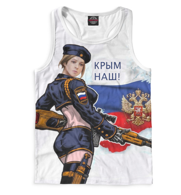 Мужская майка-борцовка с изображением Крым наш цвета Белый