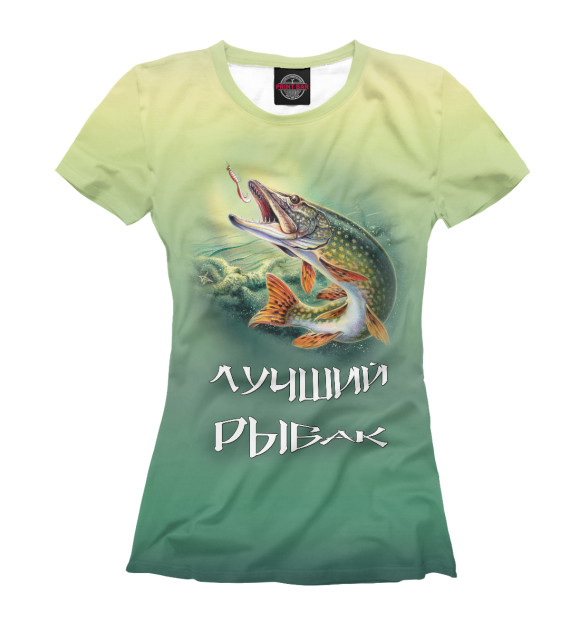 Женская футболка с изображением Лучший рыбак цвета Белый