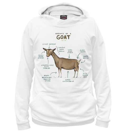 

Худи Print Bar, Белый, Анатомия козы