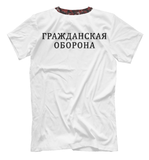 Мужская футболка с изображением Гражданская Оборона цвета Белый
