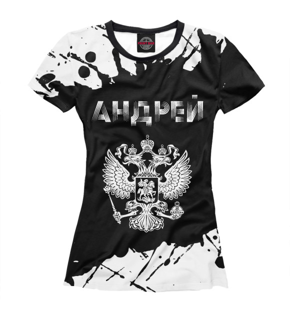 Женская футболка с изображением Андрей | Россия цвета Белый