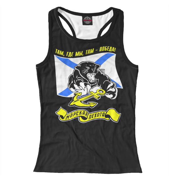 Женская майка-борцовка с изображением Морская пехота цвета Белый