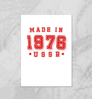 Made in USSR