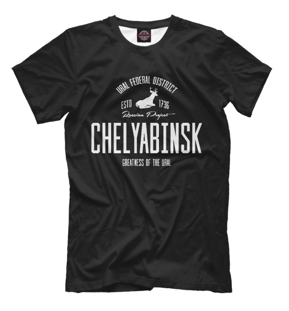 Мужская футболка с изображением Челябинск Iron цвета Белый