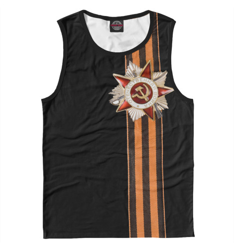 

Майки Print Bar, Белый, Георгиевская лента