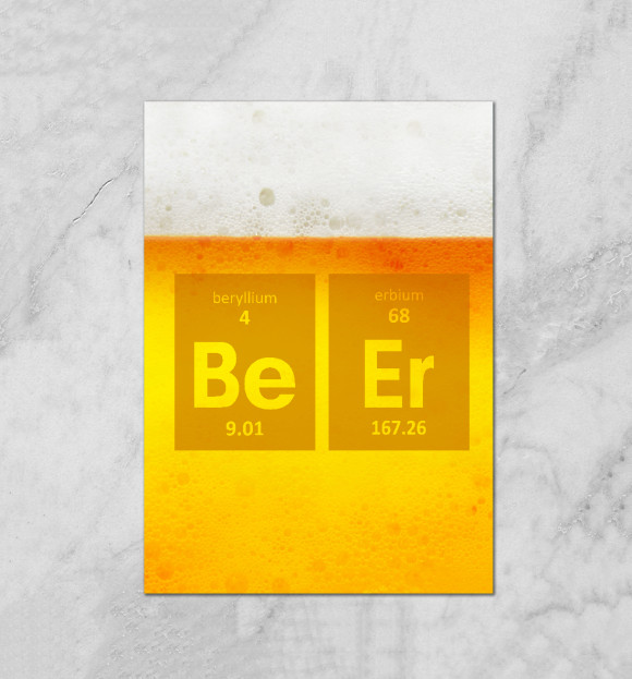 Плакат с изображением Beer цвета Белый