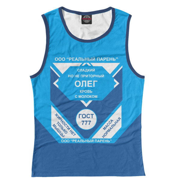 Женская майка с изображением ОЛЕГ-СГУЩЕНКА цвета Белый