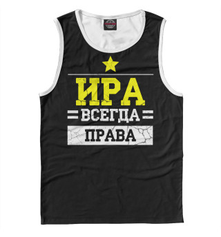 Ира