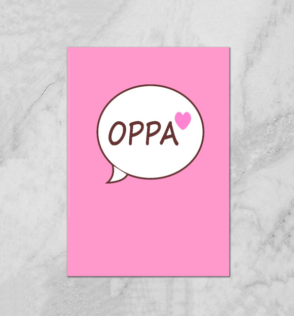 Плакат с изображением Oppa цвета Белый