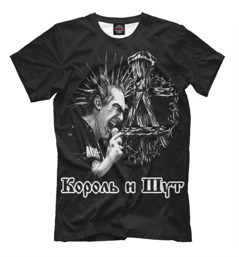 

Футболки Print Bar, Черный, Король и Шут