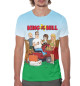Мужская футболка King of the Hill
